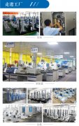 海達產品銷售流程具體介紹