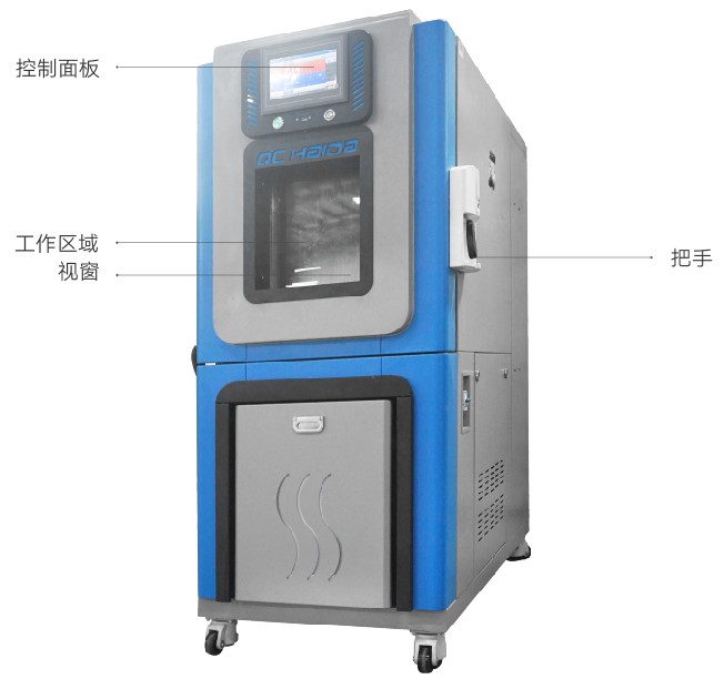 高低溫試驗箱選風(fēng)冷還是水冷好？