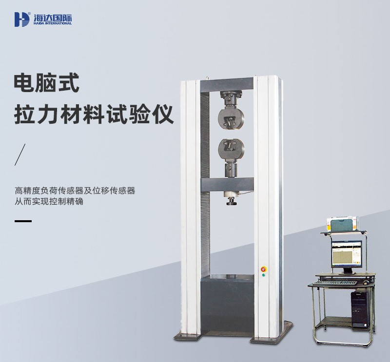電梯鋼絲繩怎么用拉力機測試?yán)欤?></a>
            <h3><a href=